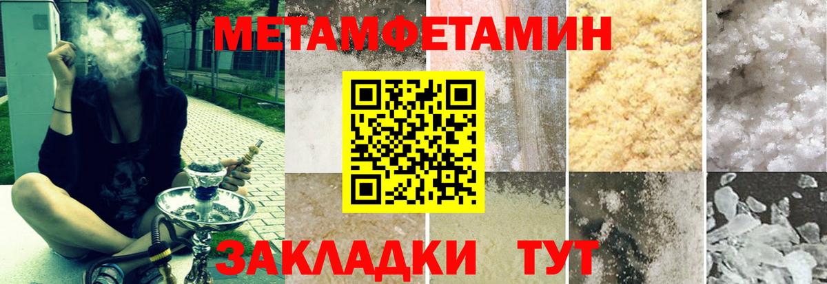 Амфетамин Розовый Ижевск