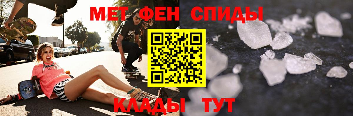 Ижевск  АМФЕТАМИН  Вход с VPN  Amphetamine  АМФ 97% 