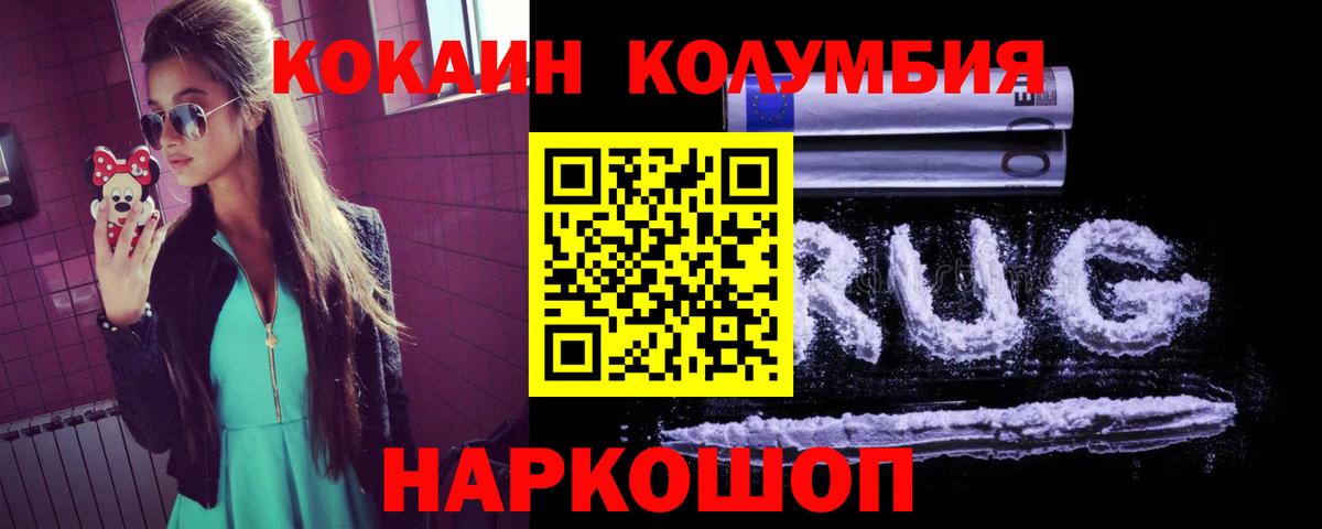 БУТИРАТ Ижевск