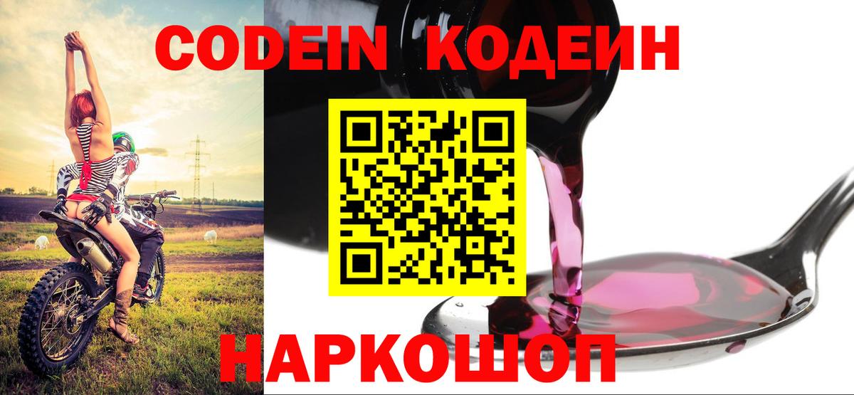 Кокаин  НБОМе  Канабис  Ижевск  АМФЕТАМИН   Меф кристаллы  Наркошоп  Вход с VPN  Экстази 