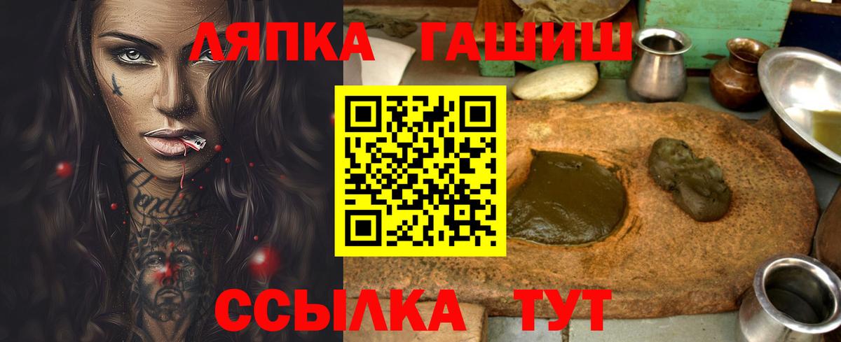 Гашиш hashish  Вход с VPN  Гашиш  Гашиш гарик  Ижевск 
