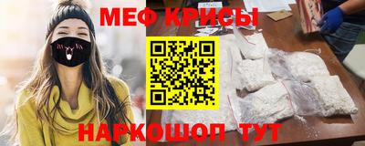 спайс Краснодар