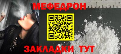 спайс Краснодар