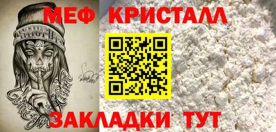 спайс Краснодар
