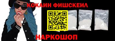 мяу мяу мука Краснознаменск