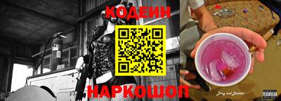 спайс Краснодар