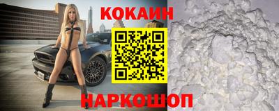 спайс Краснодар