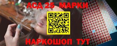 спайс Краснодар