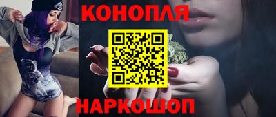 прущая мука Краснокаменск
