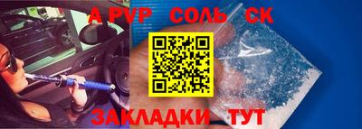 прущая мука Краснокаменск