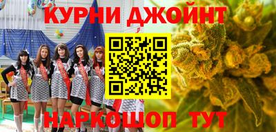 прущая мука Краснокаменск