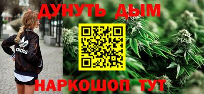 спайс Краснодар