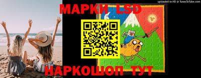 спайс Краснодар