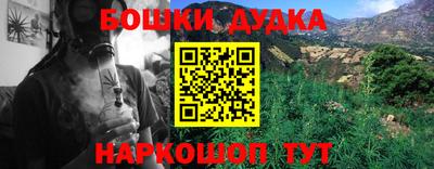 прущая мука Краснокаменск
