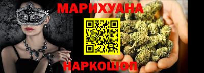 прущая мука Краснокаменск