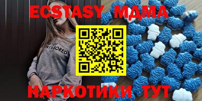 прущая мука Краснокаменск