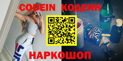 спайс Краснодар