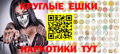 прущая мука Краснокаменск