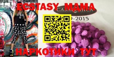 мяу мяу мука Краснознаменск