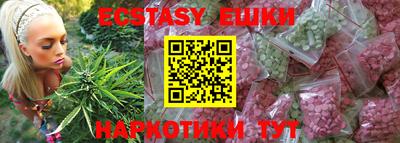 мяу мяу мука Краснознаменск