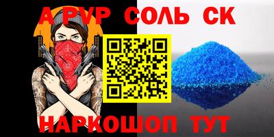 прущая мука Краснокаменск