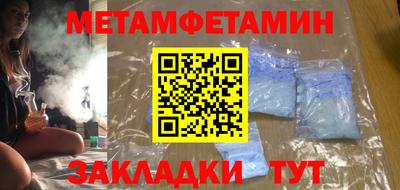 спайс Краснодар