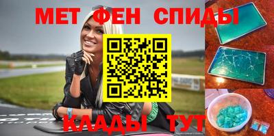 прущая мука Краснокаменск