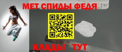 спайс Краснодар
