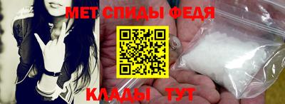 спайс Краснодар