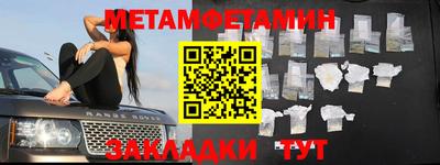 спайс Краснодар