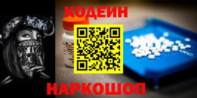 спайс Краснодар