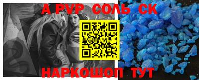 прущая мука Краснокаменск