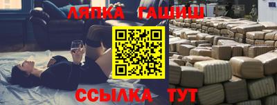 спайс Краснодар