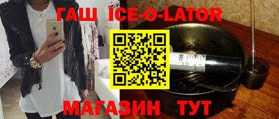 спайс Краснодар