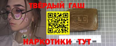 прущая мука Краснокаменск