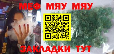 прущая мука Краснокаменск
