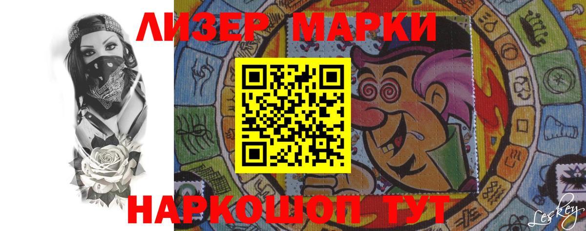 Лсд 25 экстази кислота Ижевск