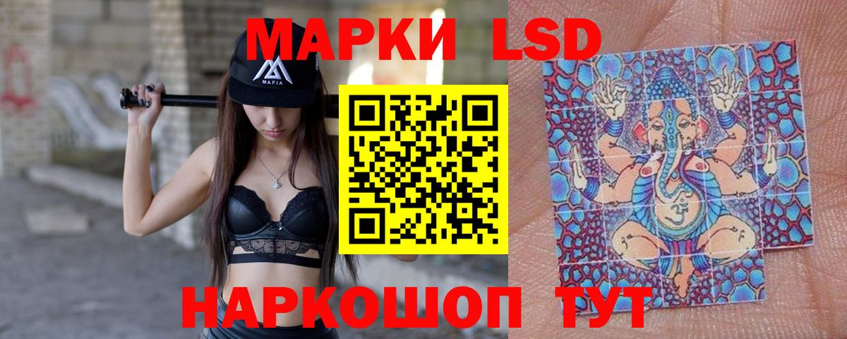 Ижевск  Лсд 25 экстази ecstasy  ЛСД экстази ecstasy  Вход с VPN 