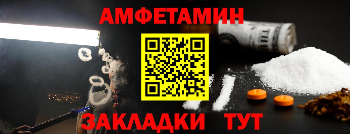 Метамфетамин витя  Вход с VPN  МЕТАМФЕТАМИН  Ижевск  Метамфетамин витя 