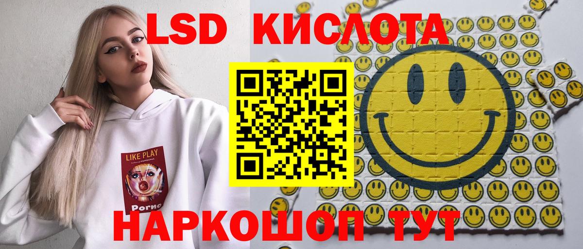 магазин продажи наркотиков  Вход с VPN  Ижевск  Наркотические марки 1,5мг 